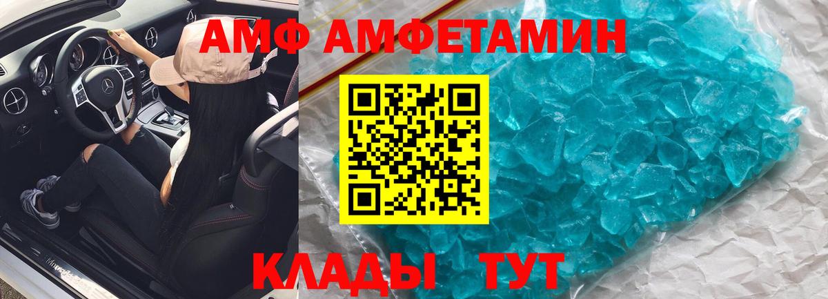 Алушта  Марихуана  Вход с VPN  КОКАИН  ГАШ  Меф кристаллы 