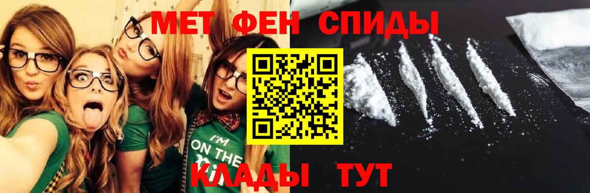 АМФ 97% Алушта