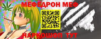 ешки Азнакаево
