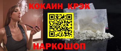 кокс Шахты