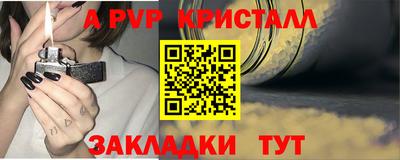 МДПВ Абакан