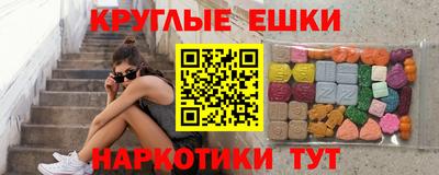 ешки Азнакаево