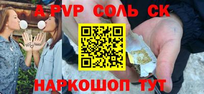 МДПВ Абинск
