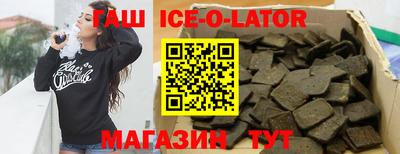 ешки Азнакаево