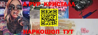 ешки Азнакаево