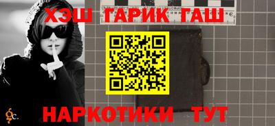 ешки Азнакаево