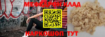 ешки Азнакаево