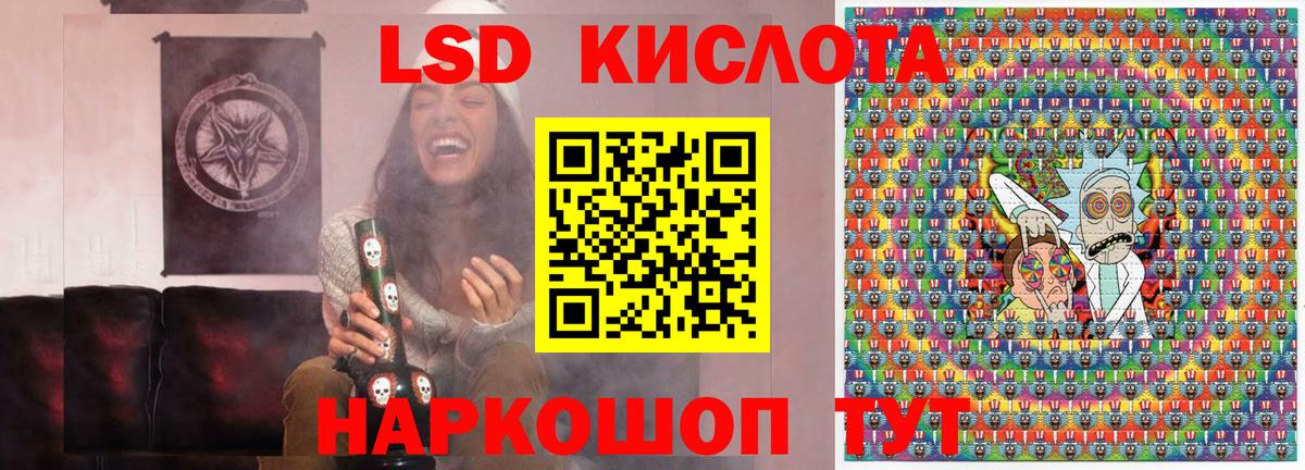 Наркотические марки 1,5мг  Вход с VPN  цены наркотик  Алушта 