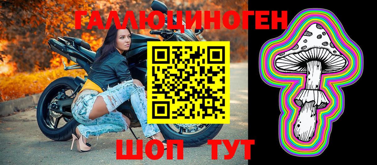 Галлюциногенные грибы мухоморы Алушта