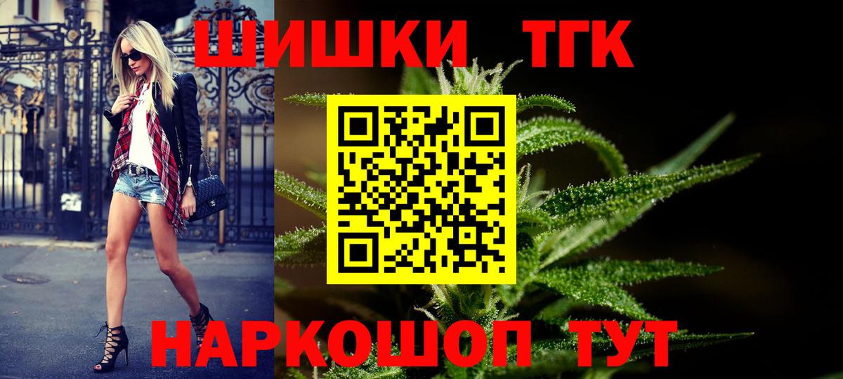 Алушта  Конопля Ganja  Конопля конопля  Вход с VPN 